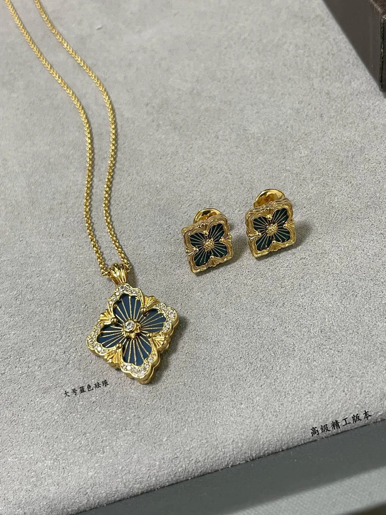 金蓝花卉吊坠搪瓷中心项链 5