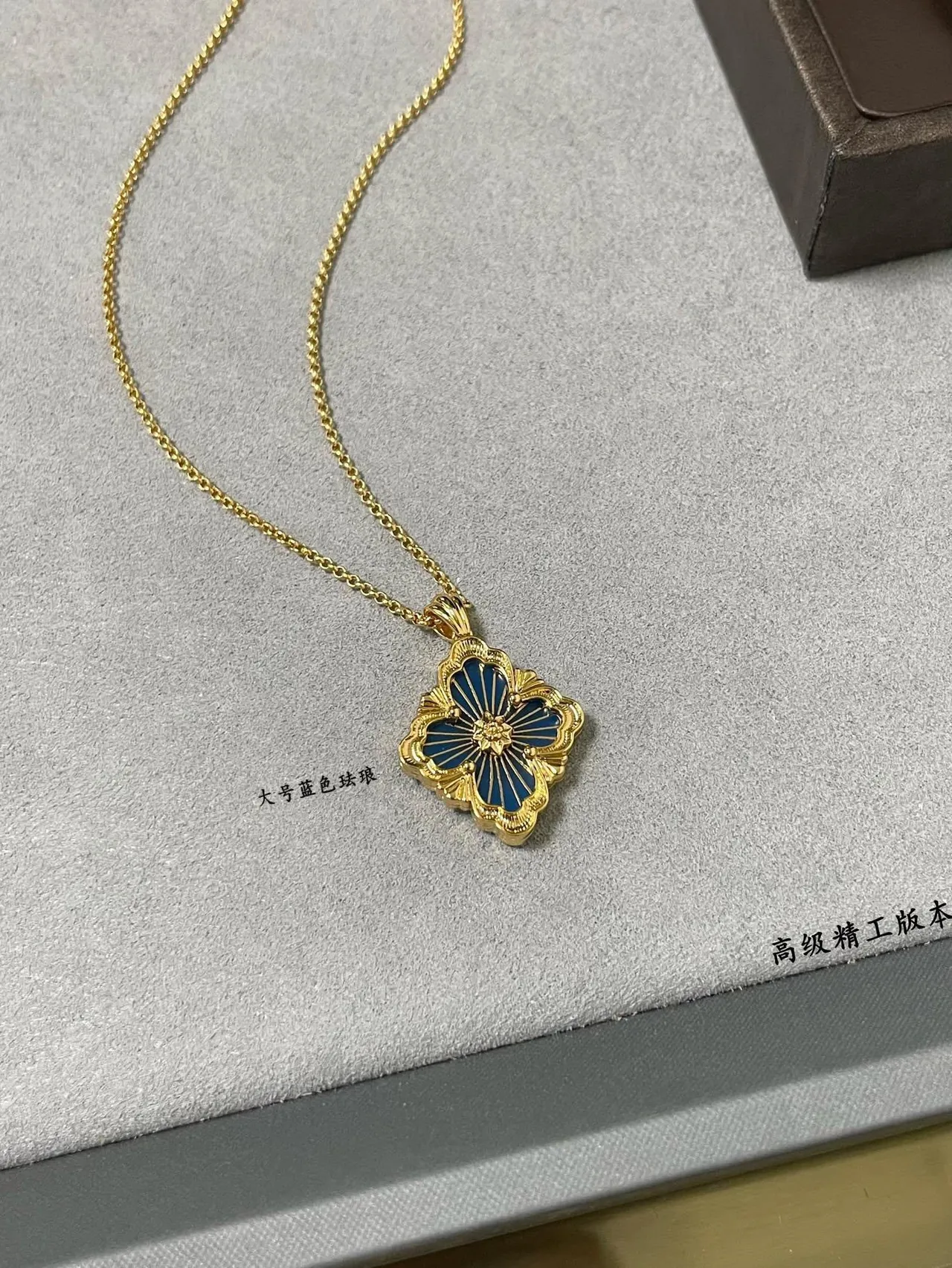 金蓝花卉吊坠搪瓷中心项链 6