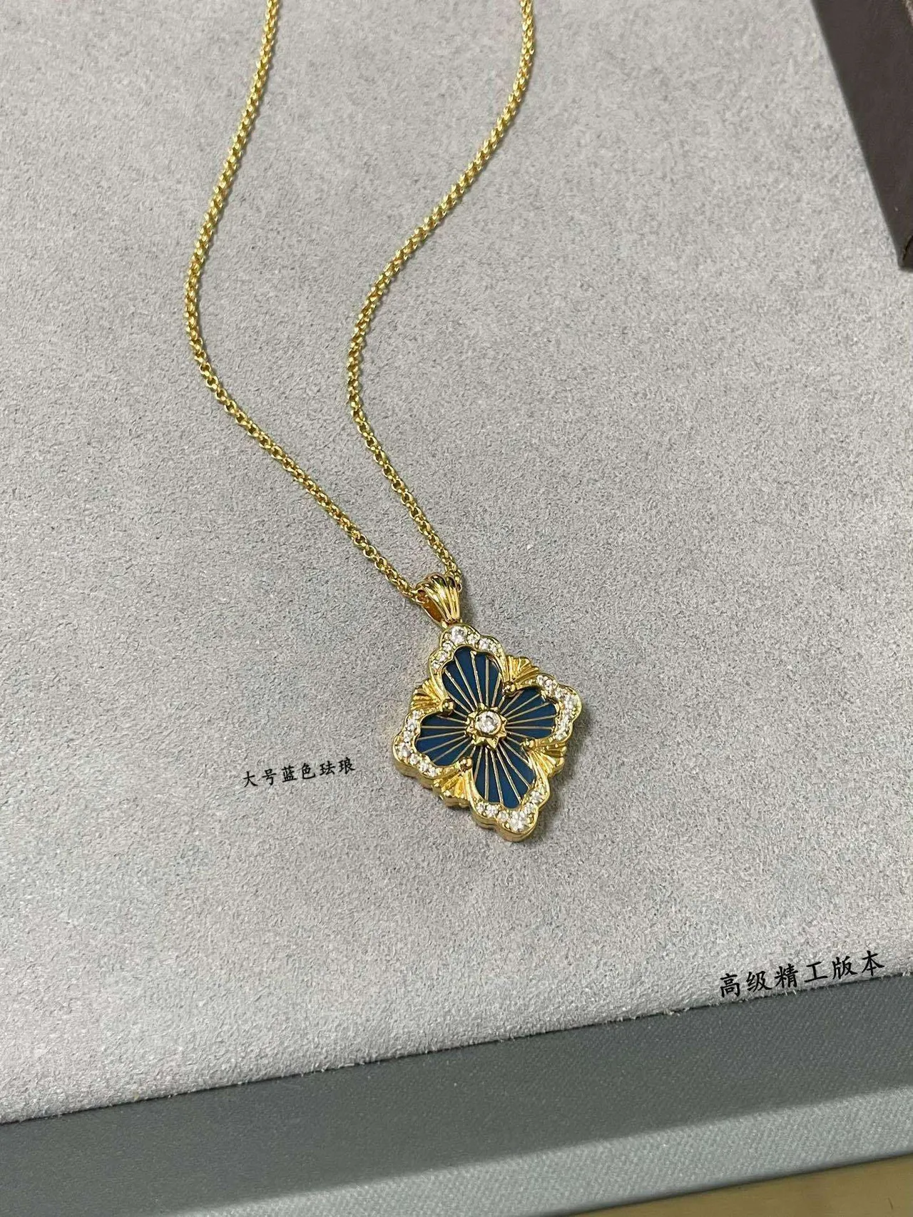 金蓝花卉吊坠搪瓷中心项链 7