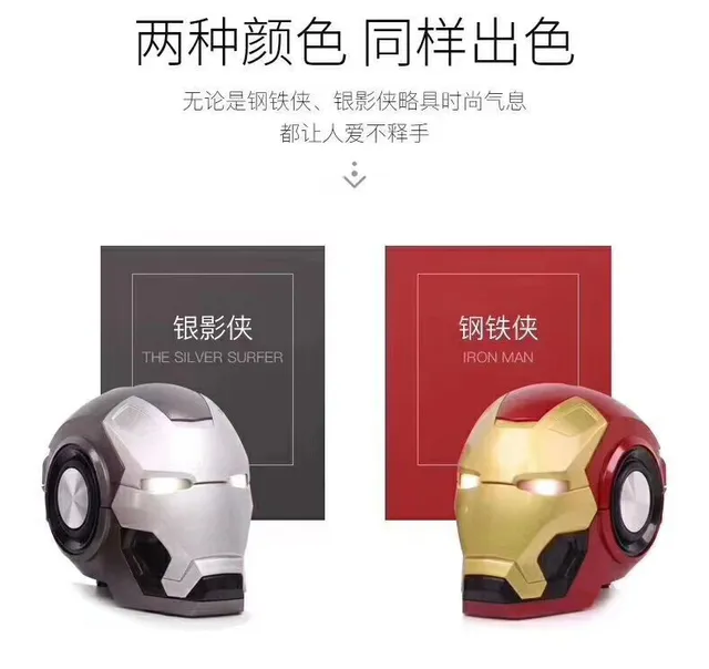 Gold Silver Helmet-Shaped LED-Eye Illuminated Portable Speaker 7