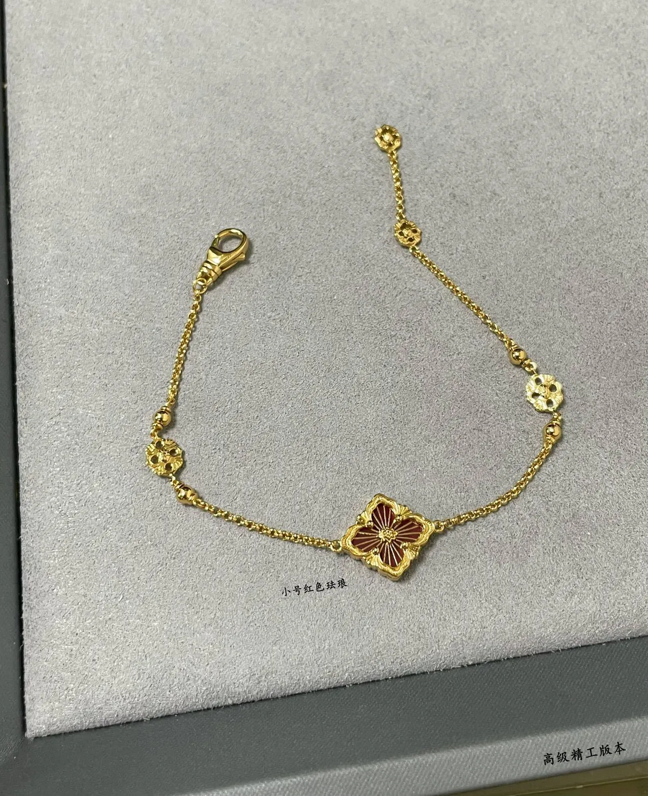 Gold-Tone Floral Motif Red Enamel Bracelet 6
