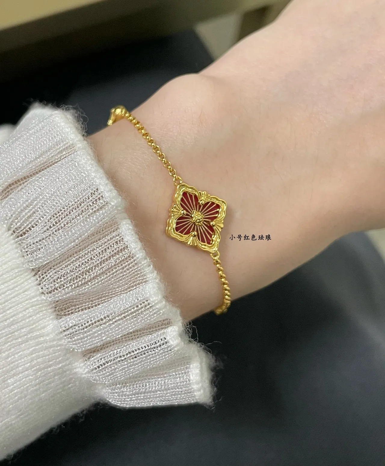 Gold-Tone Floral Motif Red Enamel Bracelet 9