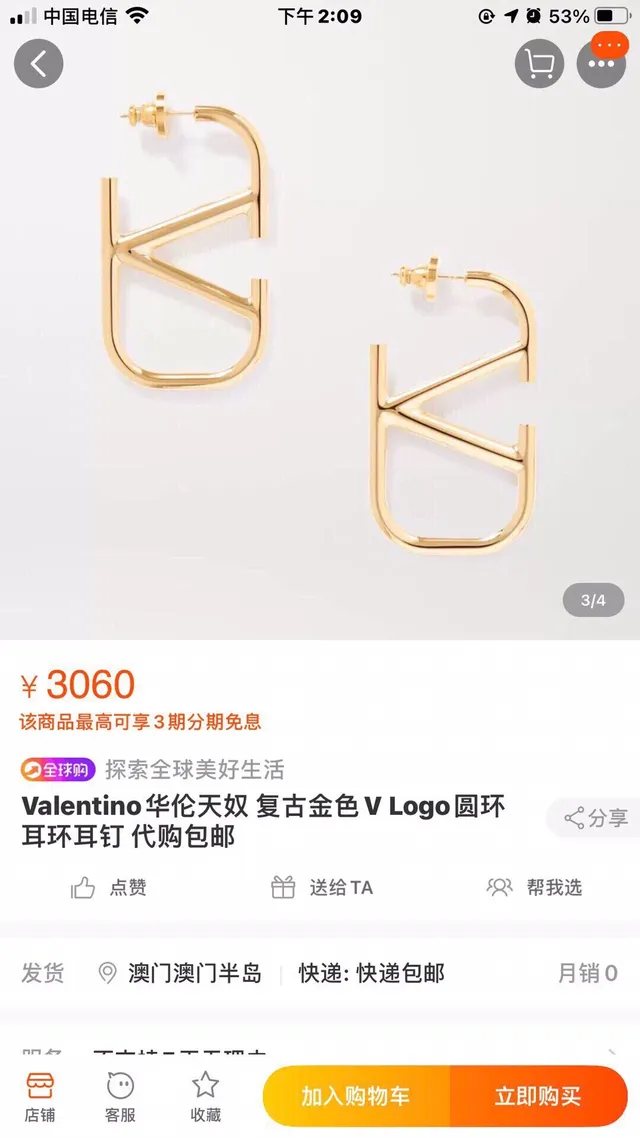 Gold-Tone Geometric V Motif Open Hoop Earrings 3