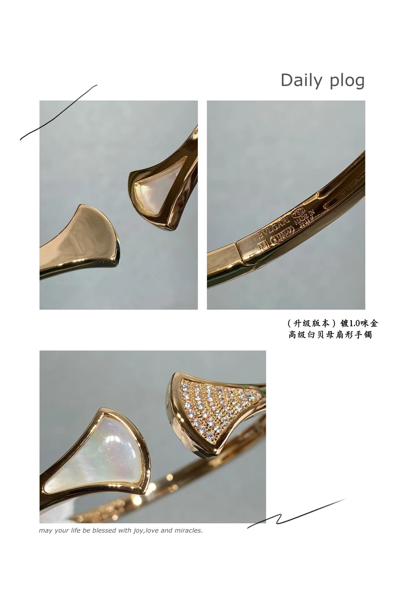 Gold White Fan-Shaped Open Cuff Bracelet 4