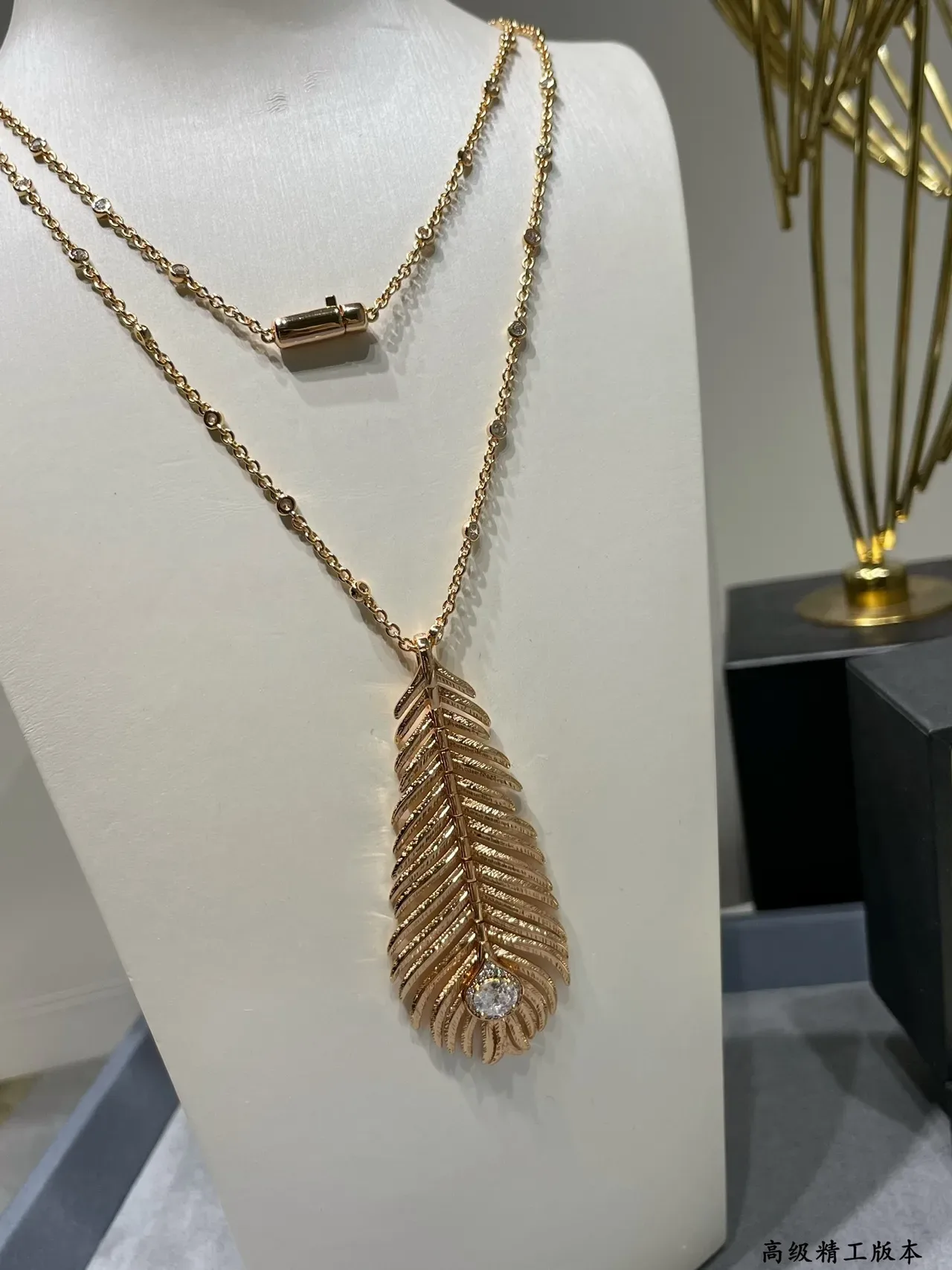 Gold White Feather Motif Textured Finish Necklace 2