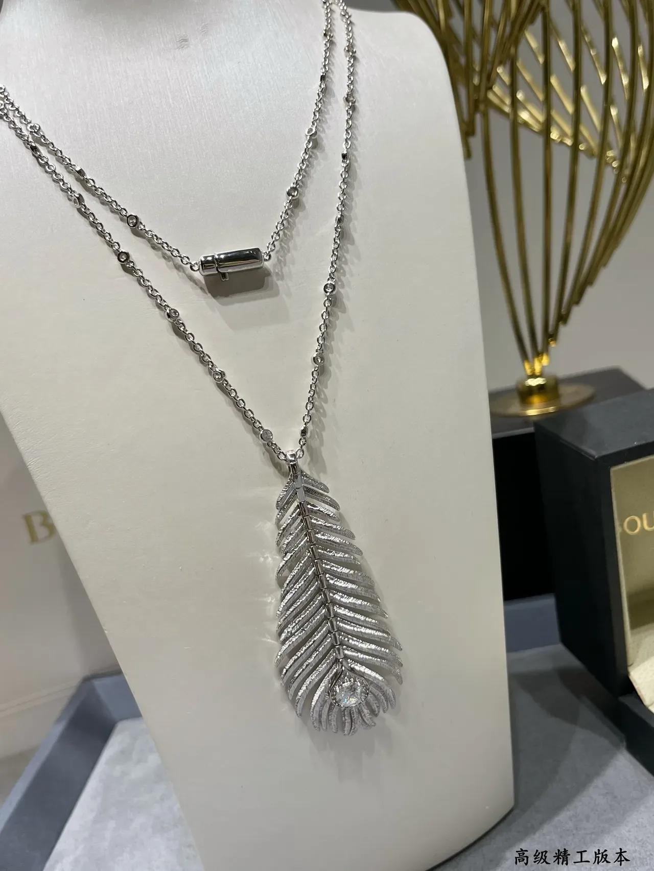 Gold White Feather Motif Textured Finish Necklace 3