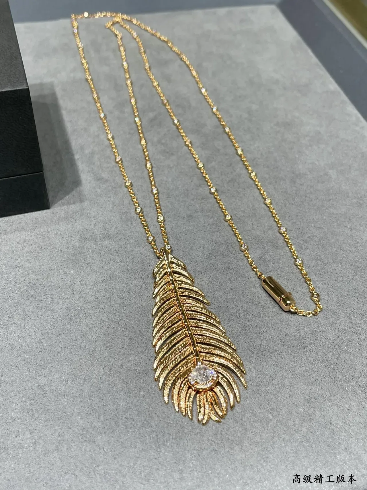 Gold White Feather Motif Textured Finish Necklace 5