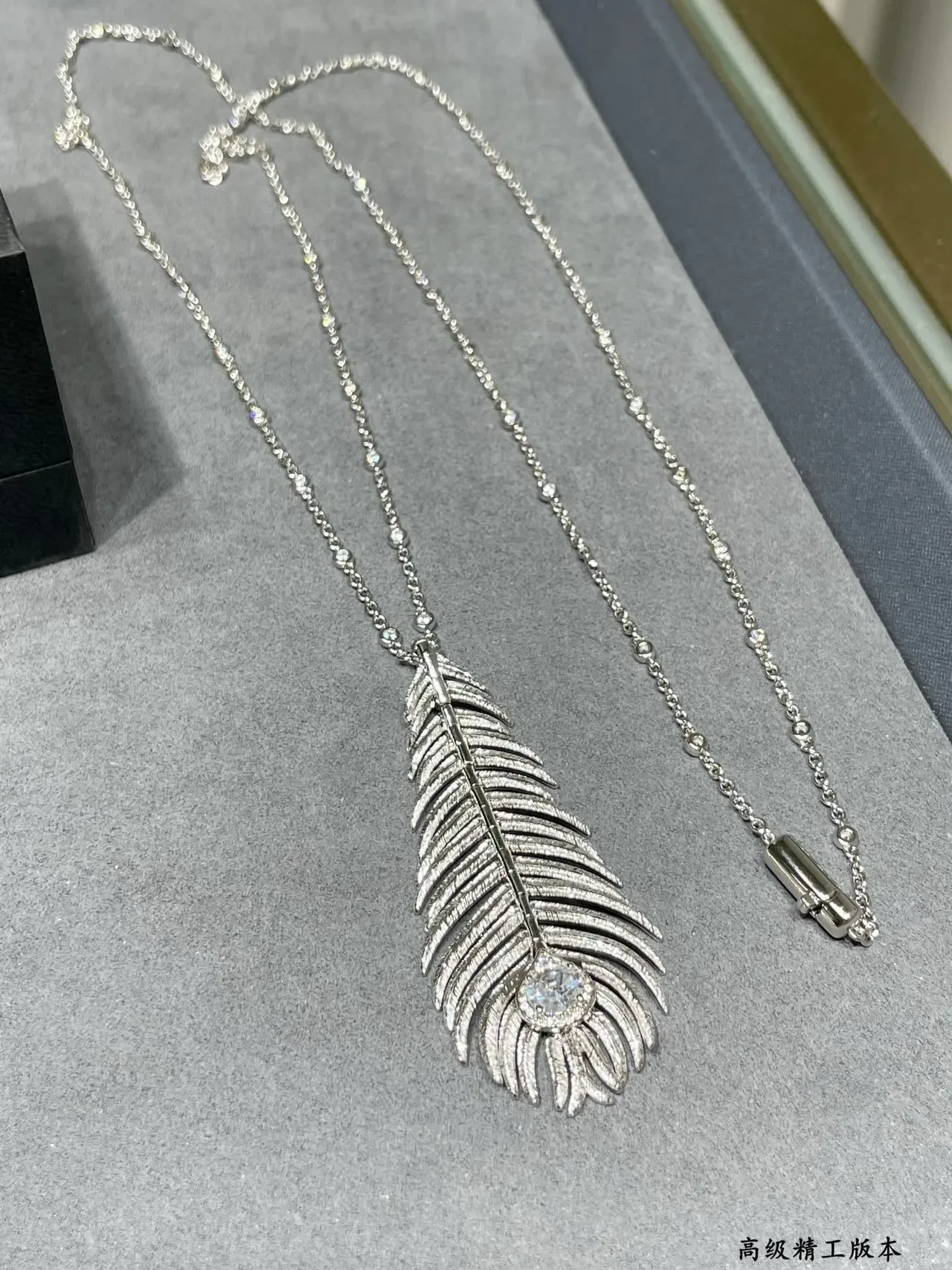 Gold White Feather Motif Textured Finish Necklace 6