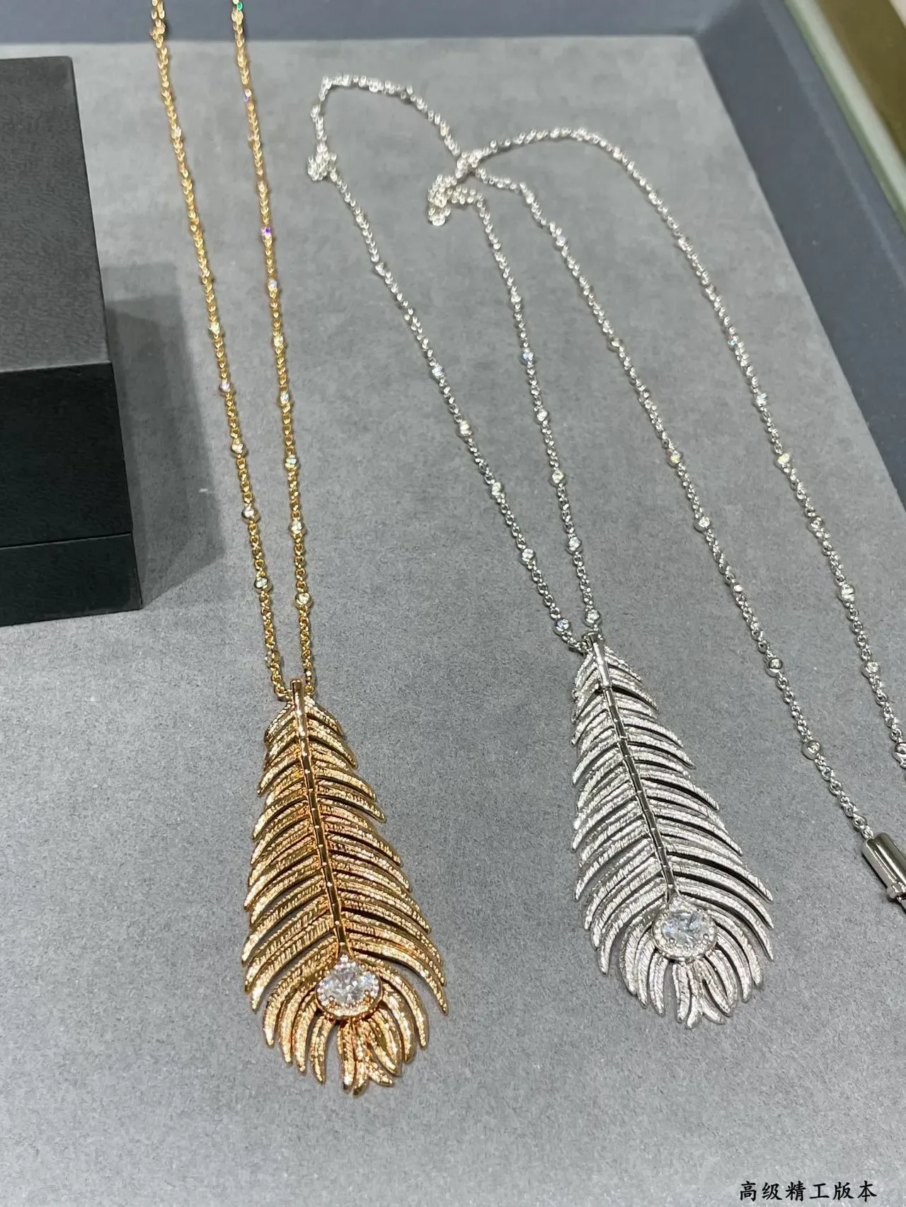 Gold White Feather Motif Textured Finish Necklace 7
