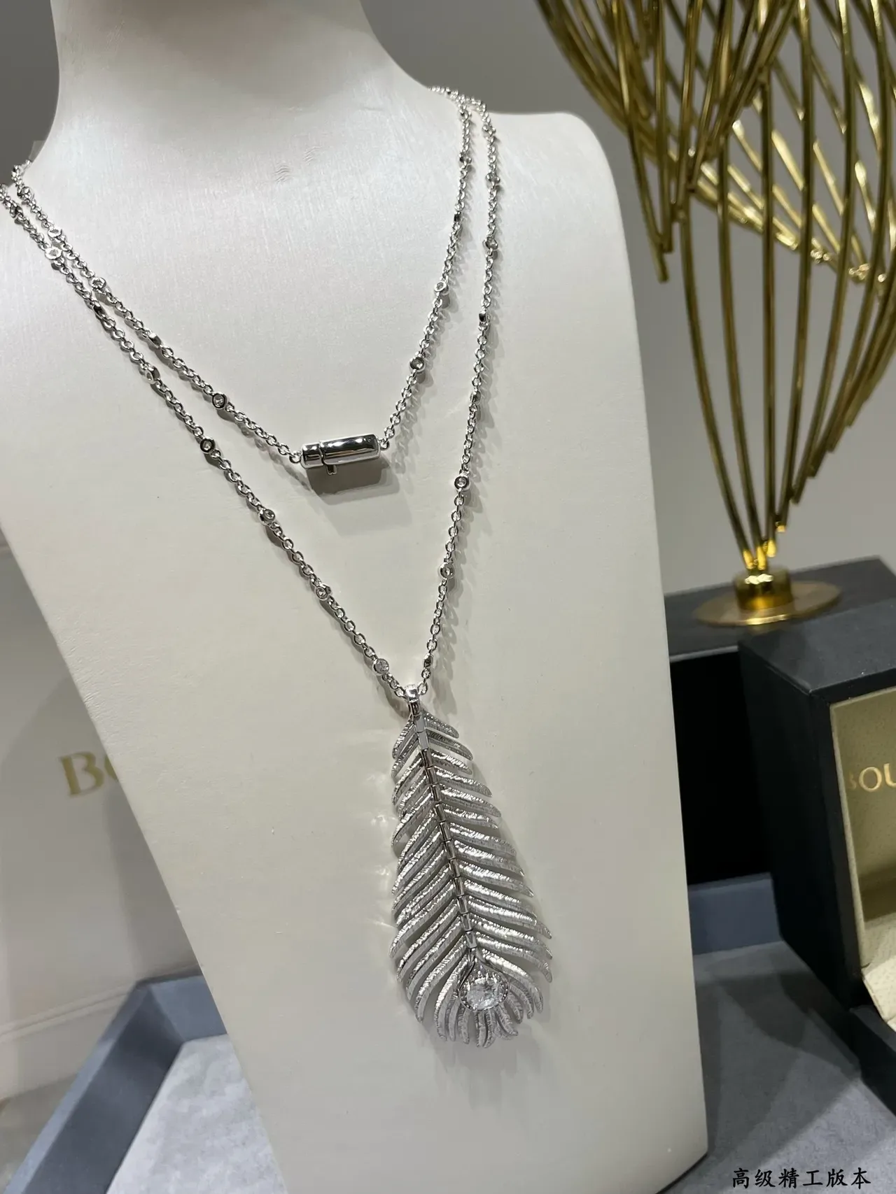 Gold White Feather Motif Textured Finish Necklace 9