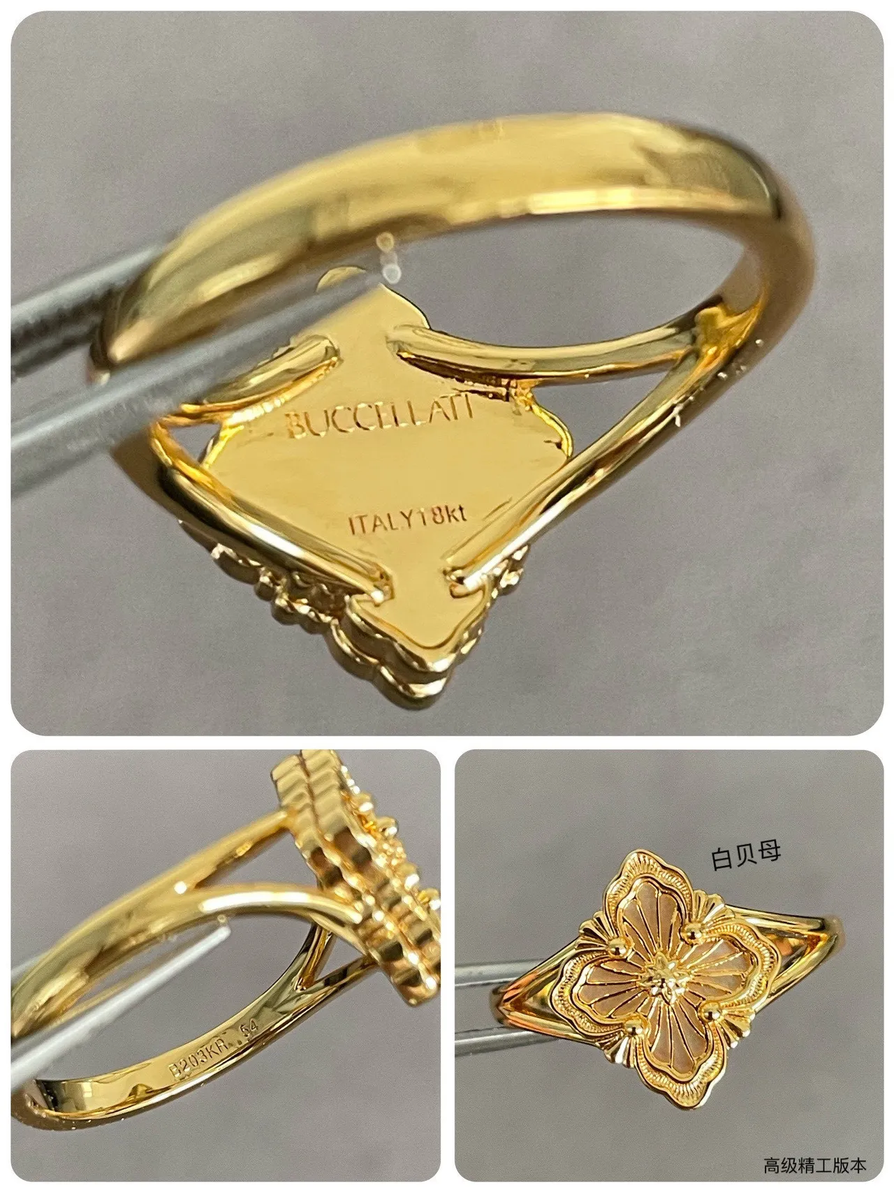 Bague en or blanc avec filigrane motif floral à quatre pétales 2