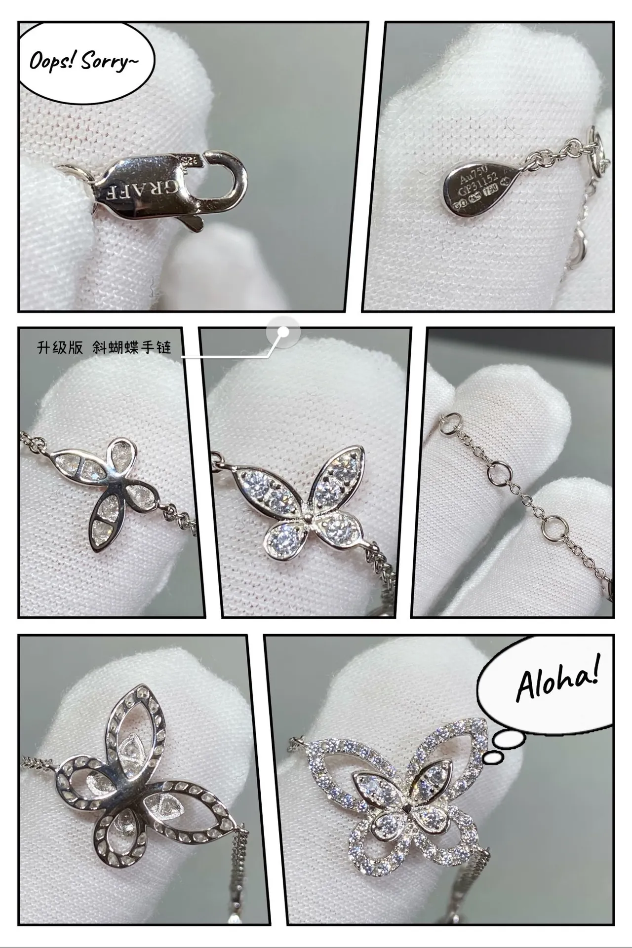 Graff Butterfly Pavé Diamond Bracelet 4
