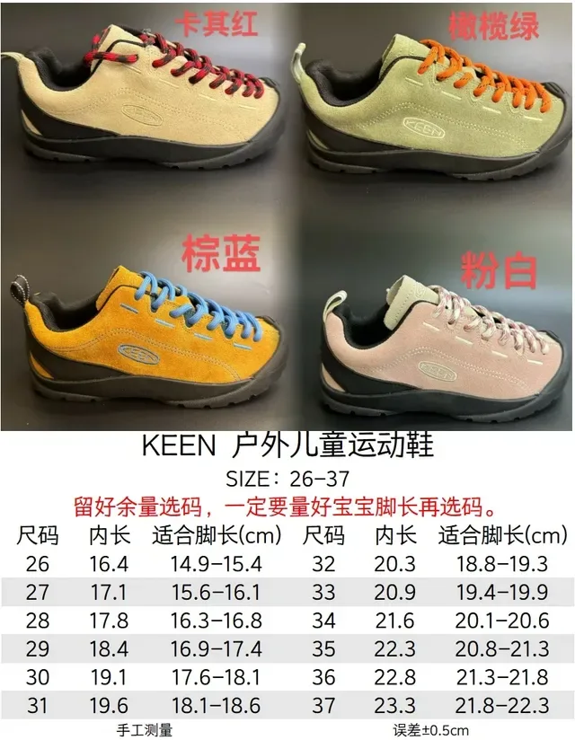 Keen Beige Black Suede Upper Rubber Toe Cap Lifestyle Sneakers 2