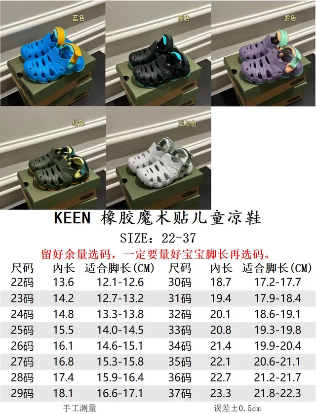 KEEN Gris Vert Moulé EVA Double Sangle Fermeture Sandales Casual 2