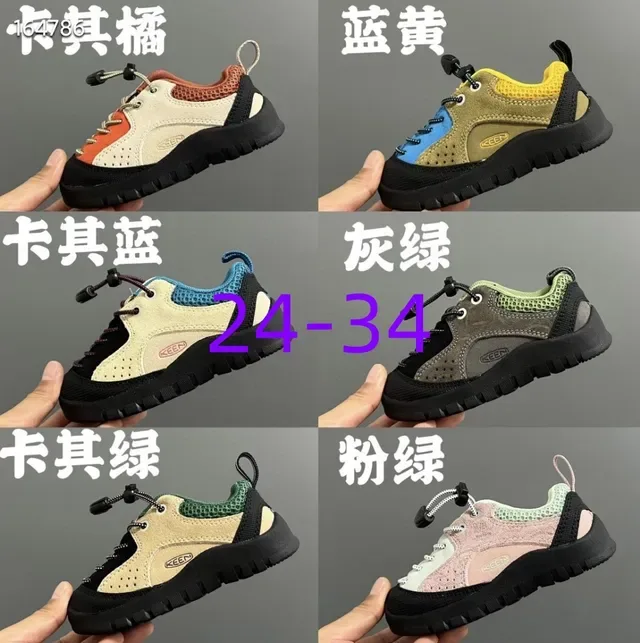KEEN Multicolor Toggle-Lace Closure Perforated Mesh Upper Lifestyle Sneakers 1