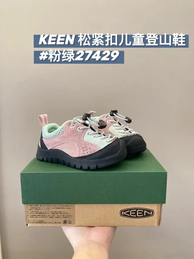 KEEN Multicolor Toggle-Lace Closure Perforated Mesh Upper Lifestyle Sneakers 20