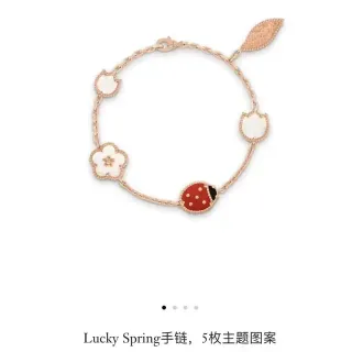 سوار Lucky Spring سلسلة أحمر ذهبي مينا ولؤلؤ كارمز