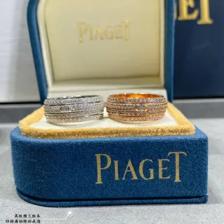 Piaget Possession Four-Row Pavé Diamond Rotating Ring