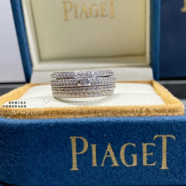 Piaget Possession Four-Row Pavé Diamond Rotating Ring 6