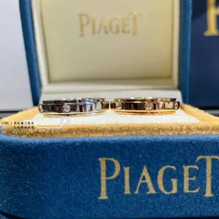 Piaget Possession Gold Silver Rotating Band Seven-Diamond Setting Ring