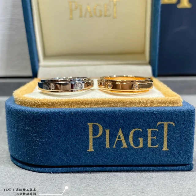 Piaget Possession Gold Silver Rotating Band Seven-Diamond Setting Ring 2
