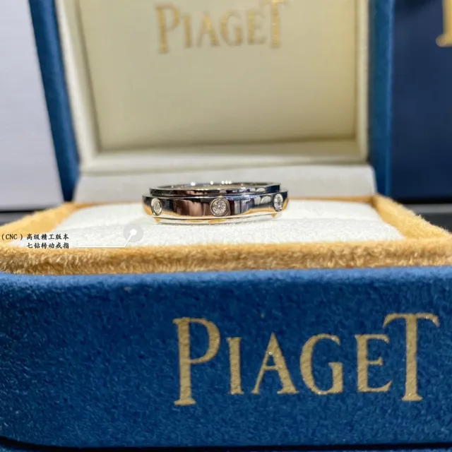 Piaget Possession Gold Silver Rotating Band Seven-Diamond Setting Ring 3
