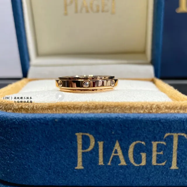 Piaget Possession Gold Silver Rotating Band Seven-Diamond Setting Ring 4