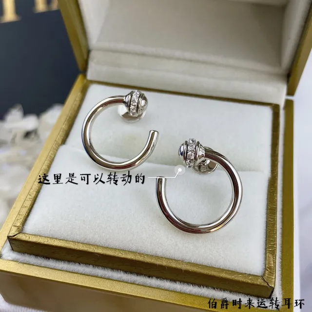 Piaget Possession Rotating Clasp Diamond and Blue Stone Hoop Earrings 2