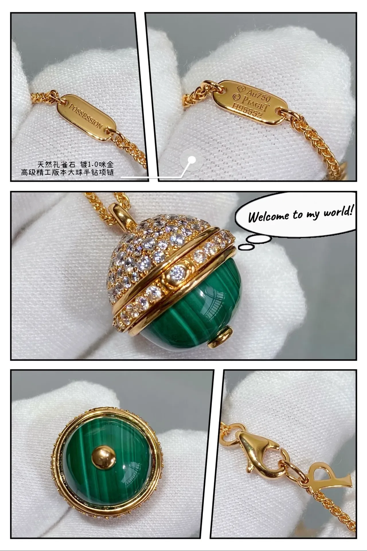 Piaget Spherical Malachite and Pavé Diamond Pendant Necklace 5