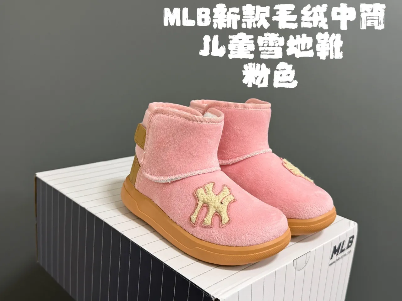 Pink Beige Plush-Lined Slip-On Snow Boots 4