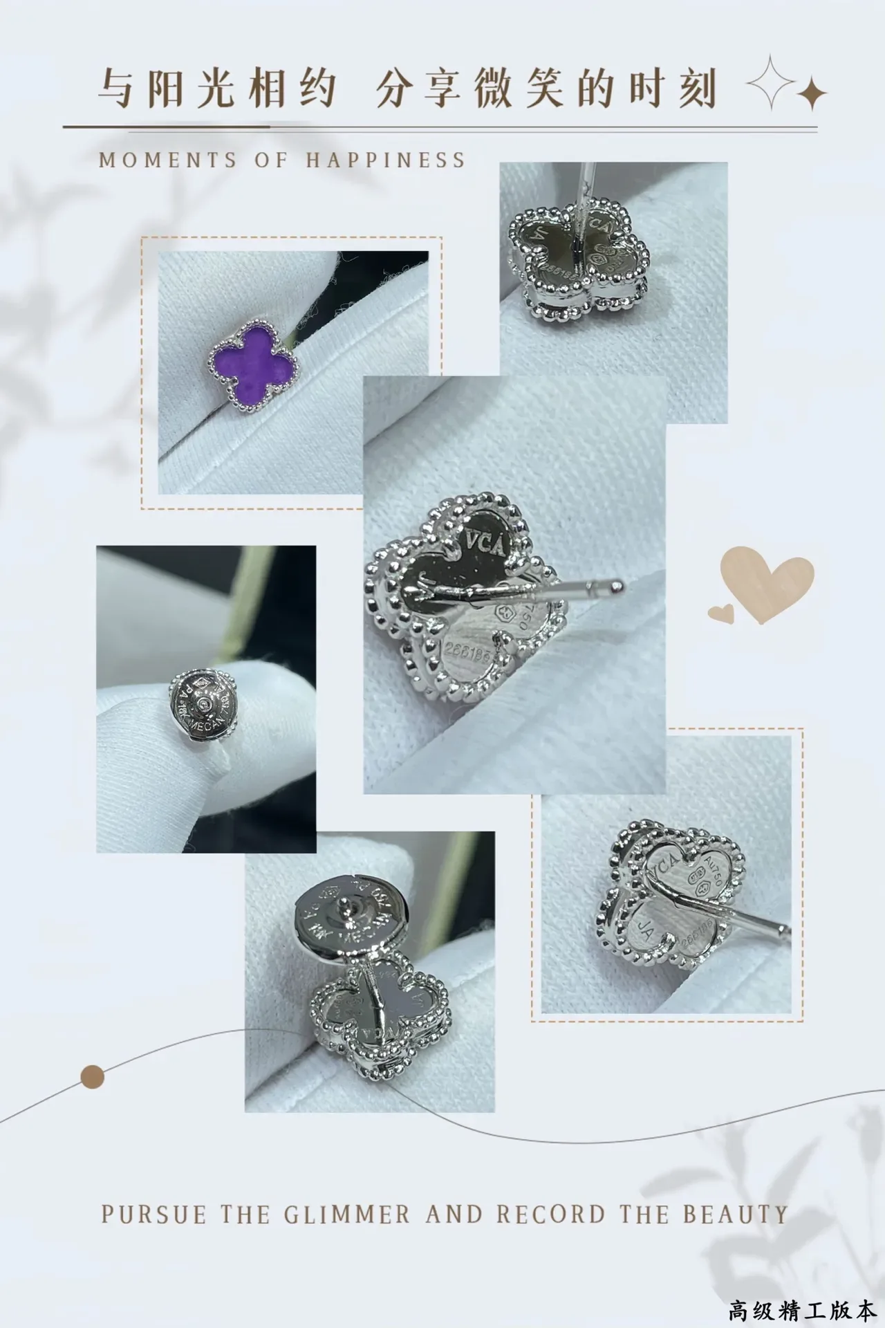 Purple Clover-Shaped Pavé-Set Stud Earrings 2