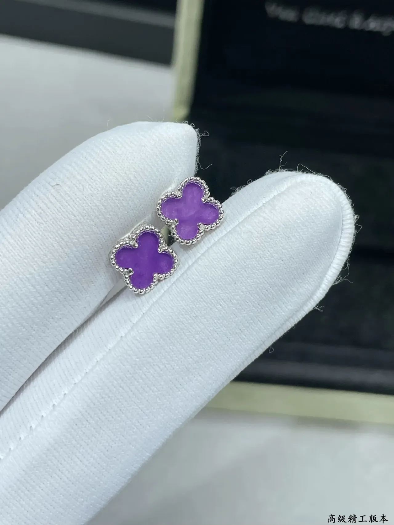 Purple Clover-Shaped Pavé-Set Stud Earrings 5