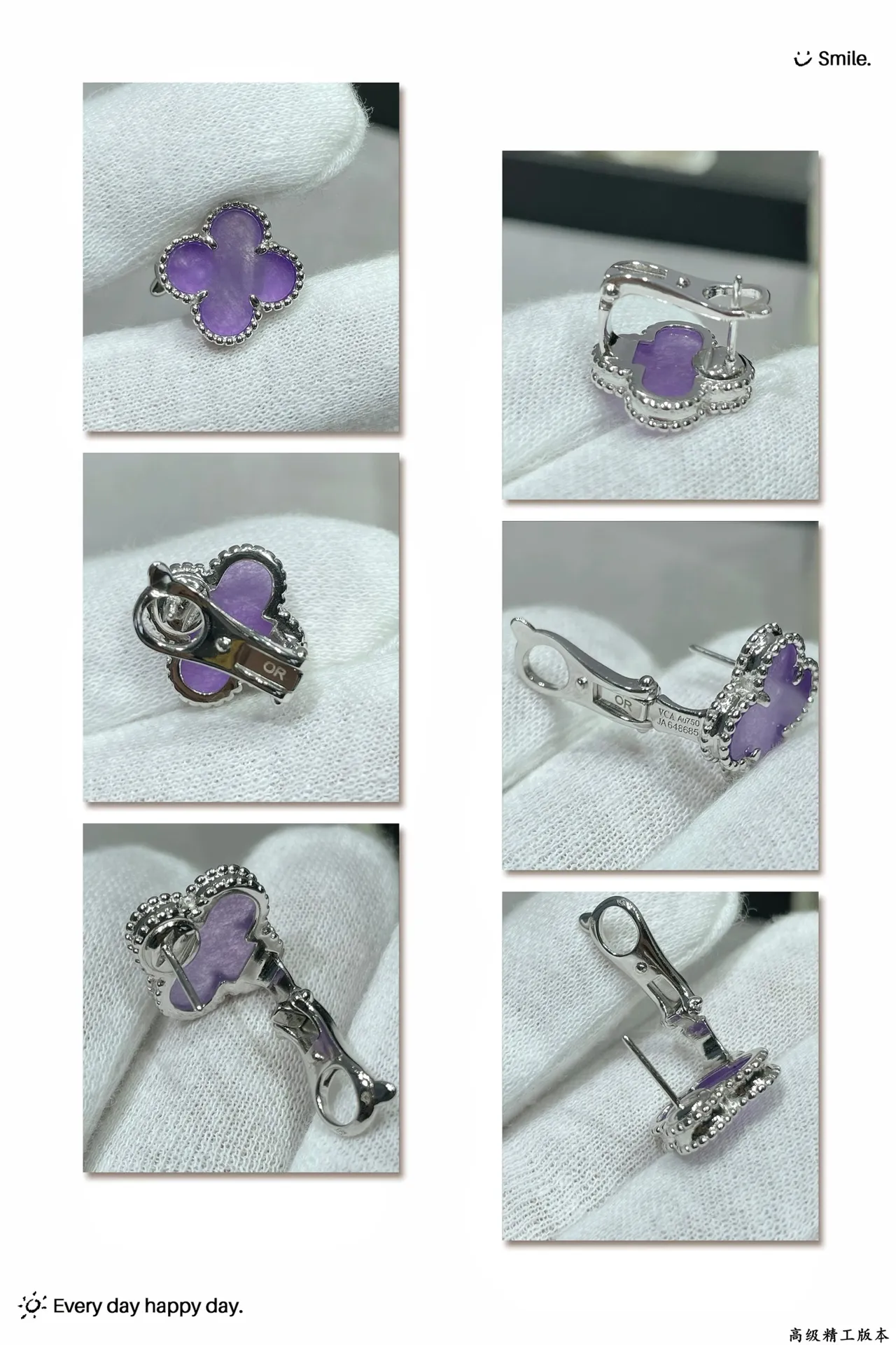 Purple Translucent Four-Leaf Clover Stud Earrings 2