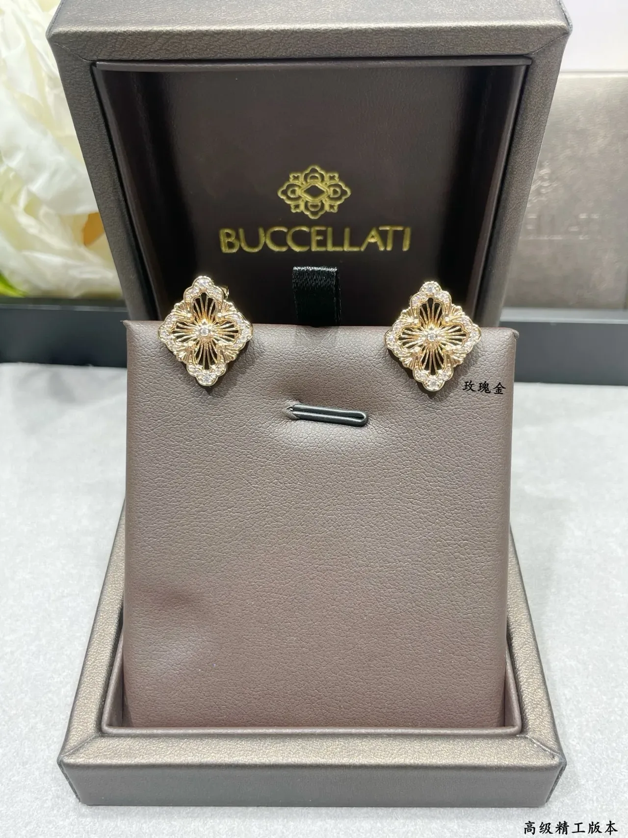 Quatrefoil Pavé Crystal Stud Earrings 9