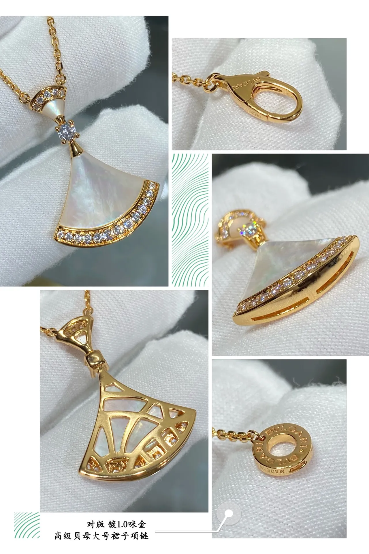 Red Gold Fan-Shaped Pendant Pavé-Set Stone Border Necklace 3