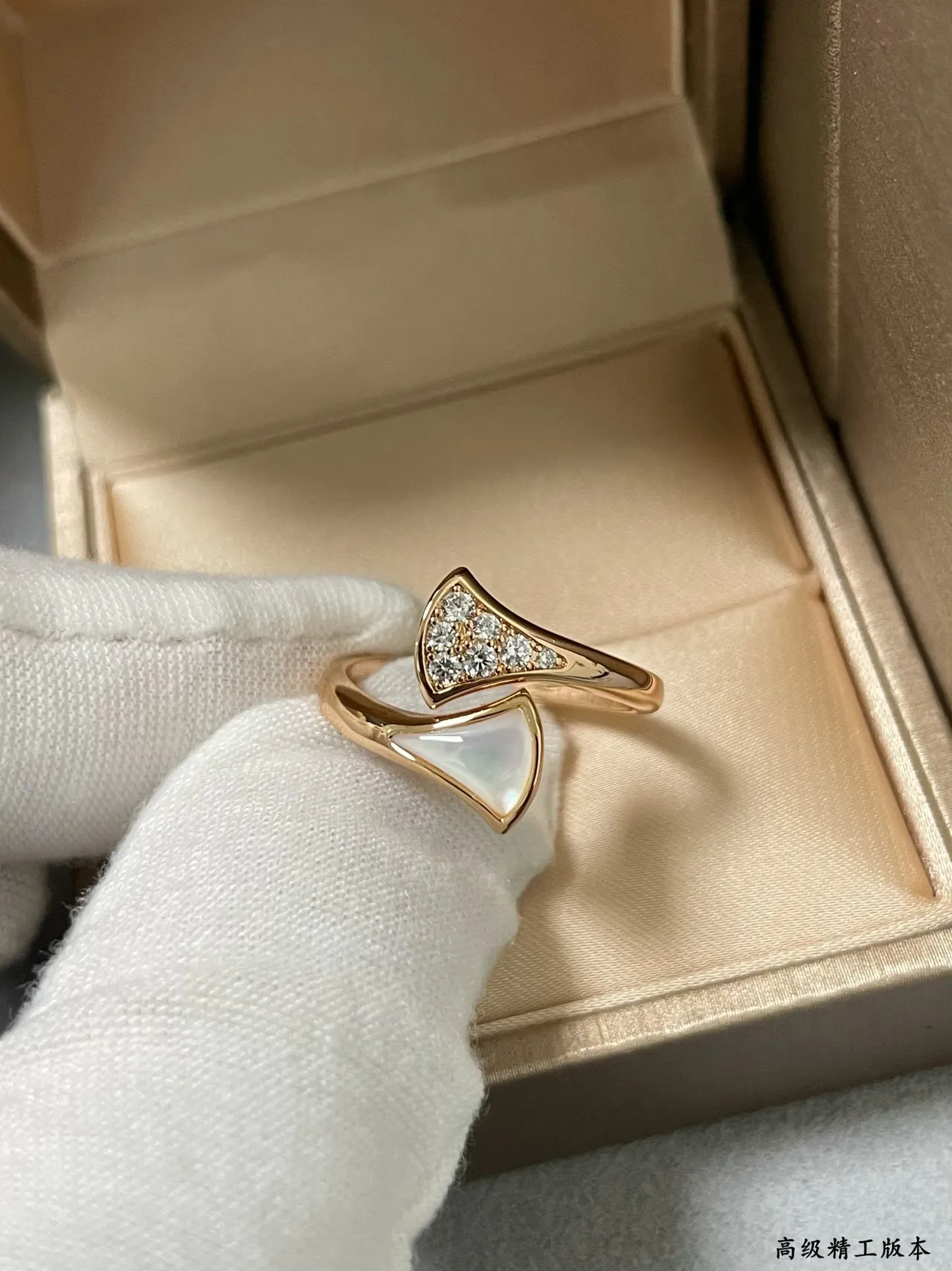 Bague or rose géométrique en nacre et pavé 6