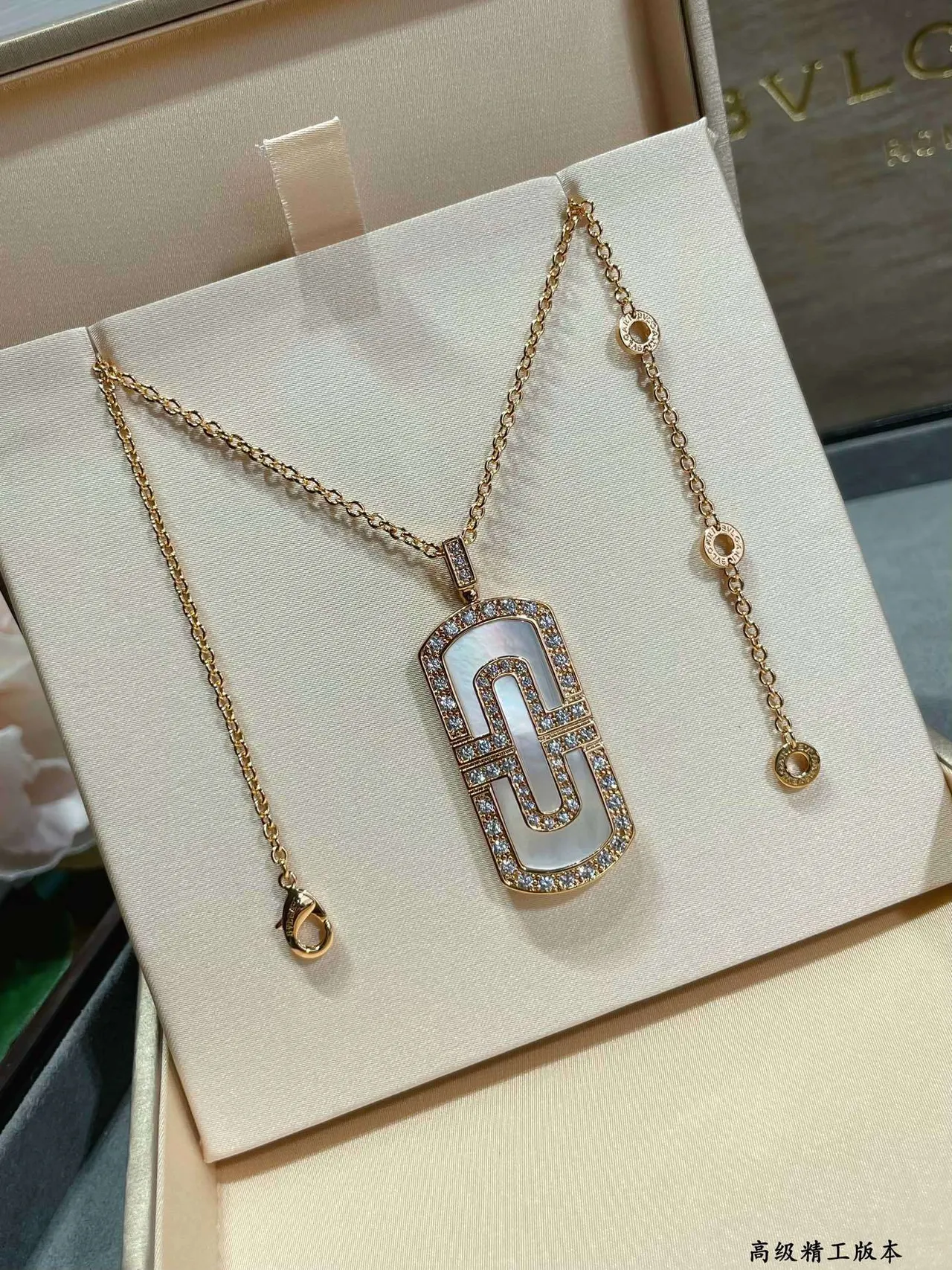 Rose Gold-Tone Mother-of-Pearl Pavé Pendant Necklace 9