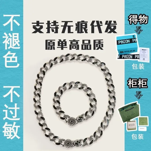 Silver and Black Inlaid Curb Chain Floral Charm Necklaces 2