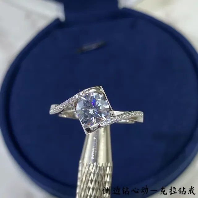 Silver Blue Solitaire Center Stone Twisted Split Shank Ring 6