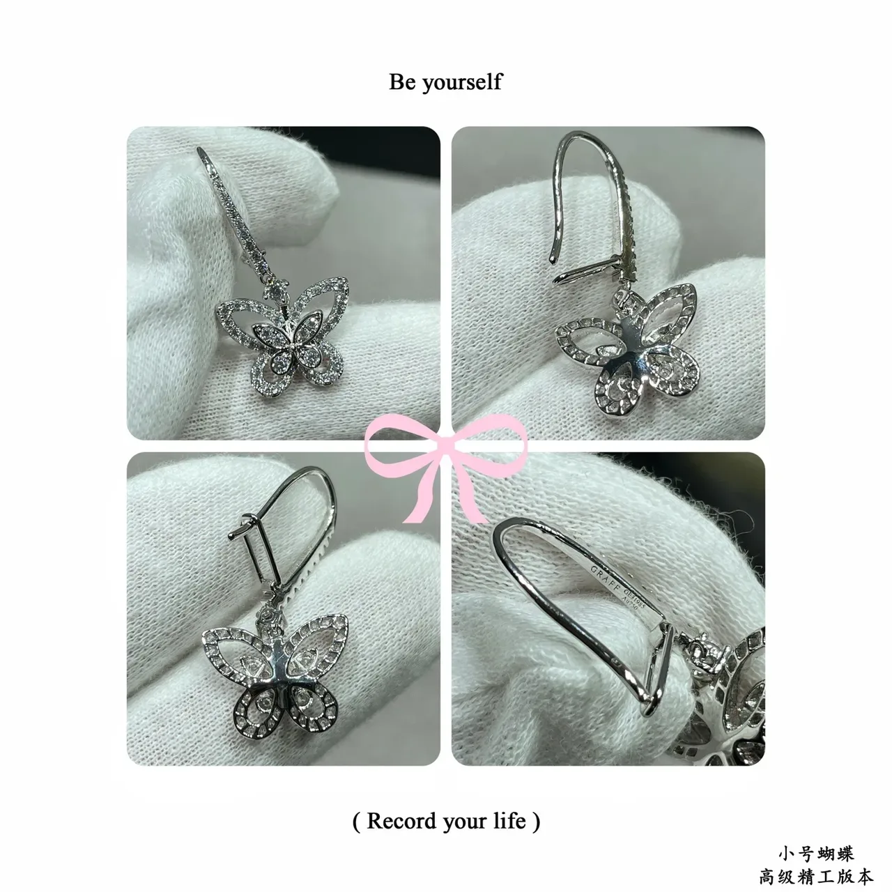 Silver White Butterfly Silhouette Pavé-Set Stones Earrings 2