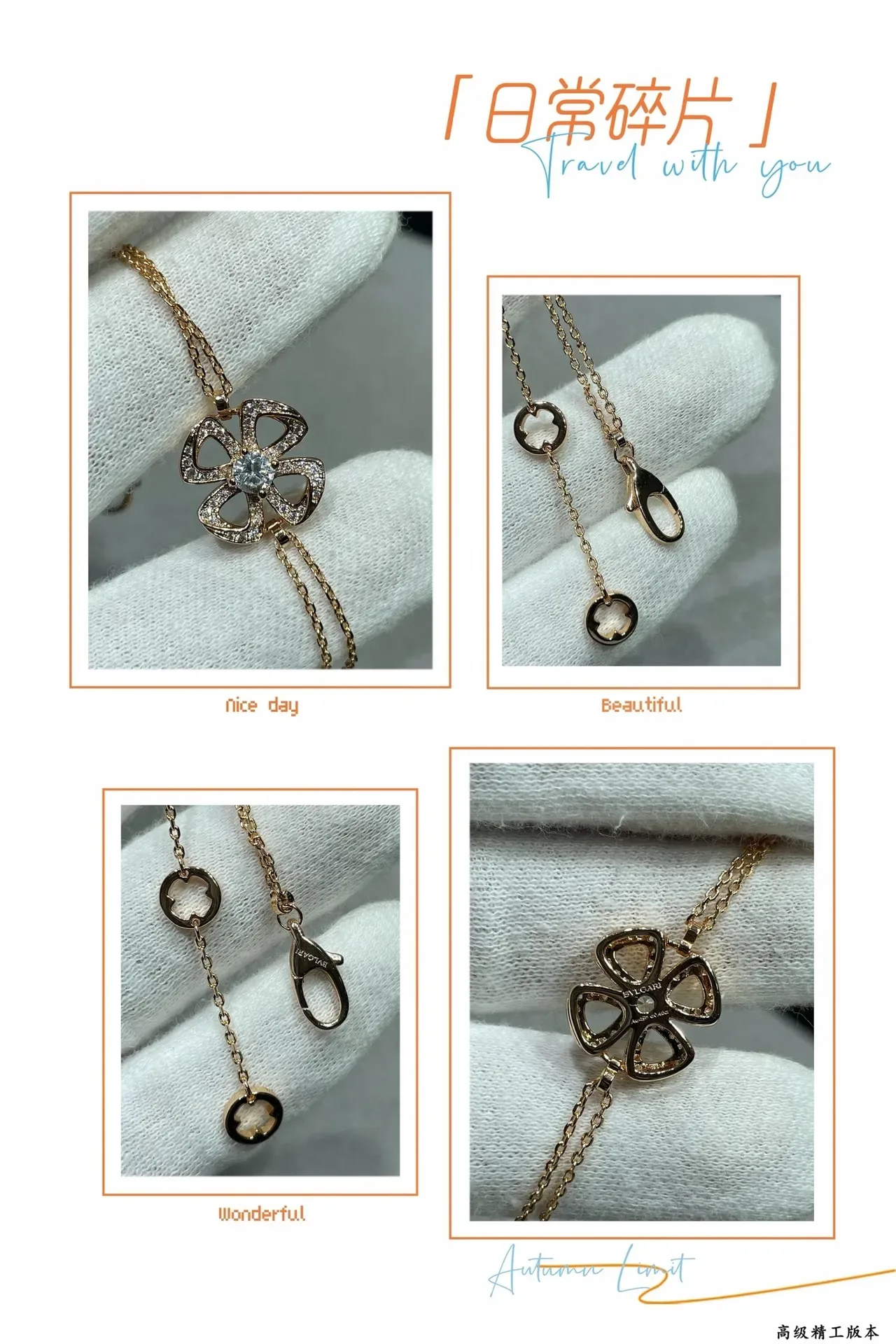 Silver White Chain Pavé Floral Pendant Bracelet 2