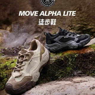 SREGLEK Move Alpha Lite Beige and Black Hiking Boots