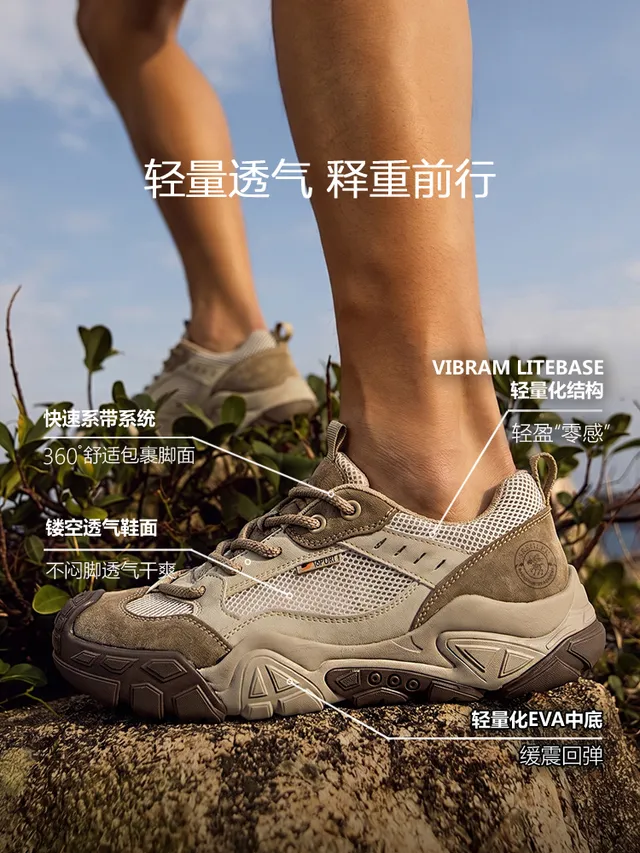 SREGLEK Move Alpha Lite Beige and Black Hiking Boots 2