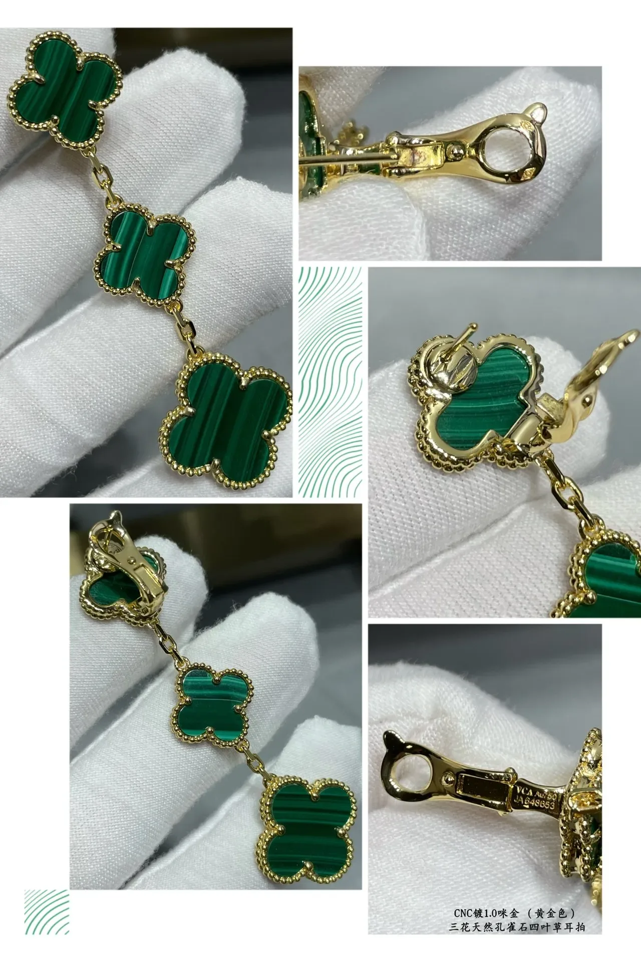 Three-Tier Clover-Shaped Malachite Stone Gold-Tone Dangling Earrings 4