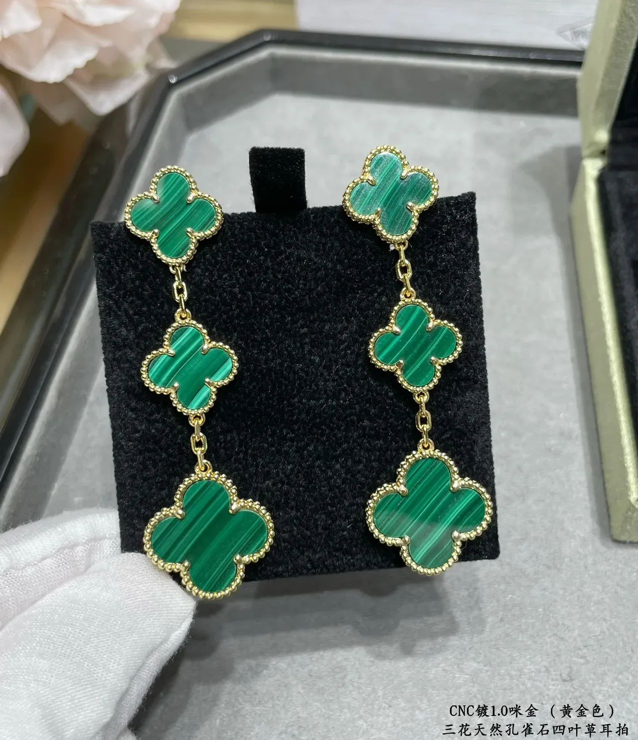 Three-Tier Clover-Shaped Malachite Stone Gold-Tone Dangling Earrings 5