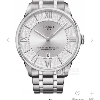 Tissot Chemin Des Tourelles Powermatic 80 Silver-Tone Mechanical Watch