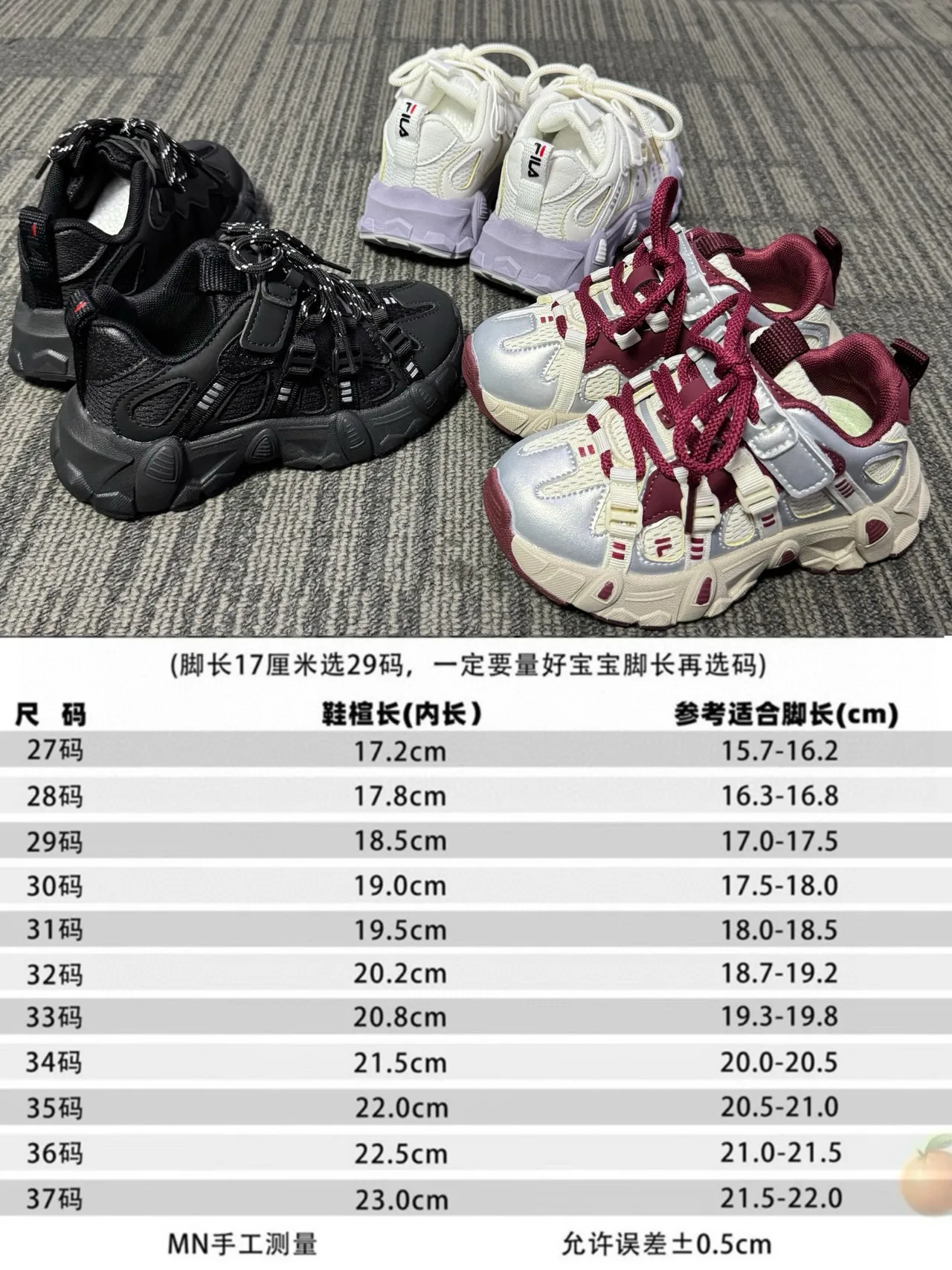White Purple Sole Layered Synthetic Overlays Chunky Sneakers 2