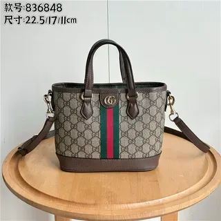Gucci Beige Brown GG Monogram Canvas Web Stripe Accent Bucket Bag