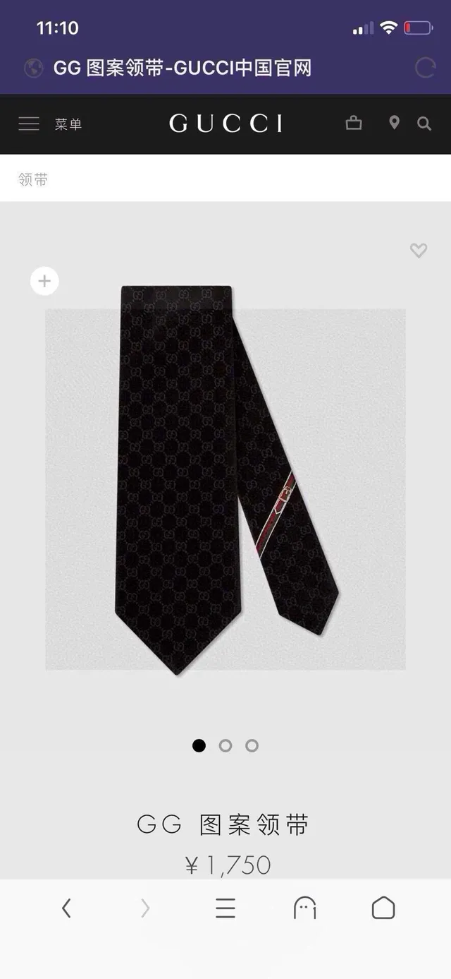 Gucci GG Monogram Black Necktie 2