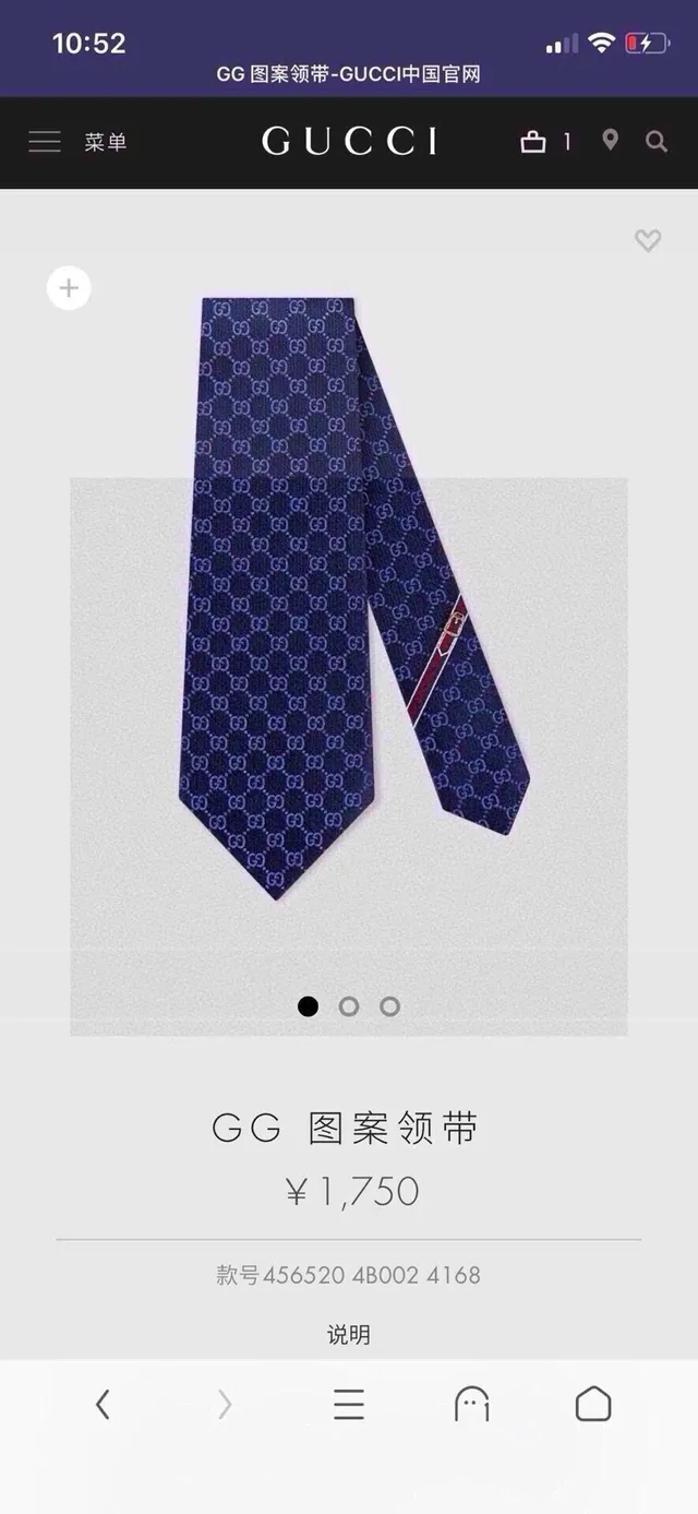 Gucci GG Monogram Navy Blue Necktie 2